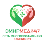 EMIRMED, медициналық орталық (Ақсай 2 филиалы)