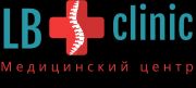 LB Clinic, медицинский центр