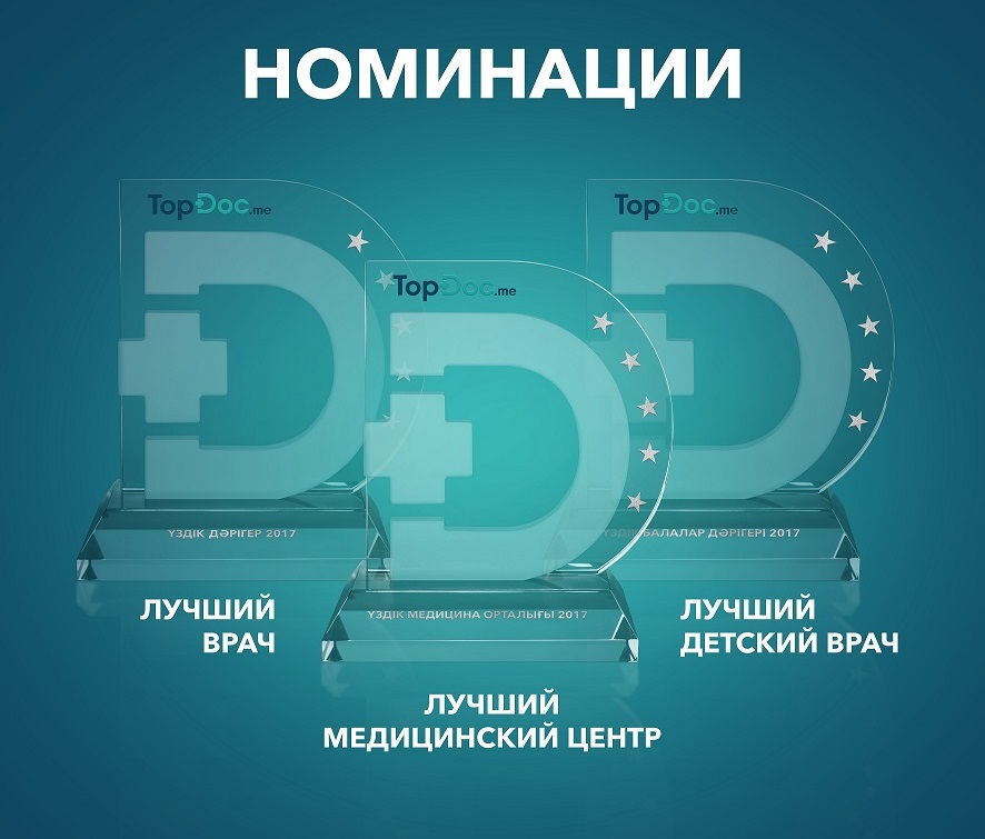 топдок3.jpg